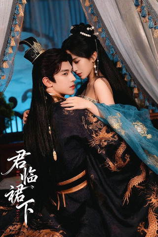 poster for Bow Down to Her Skirt