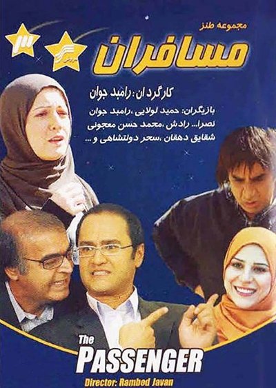 tv poster