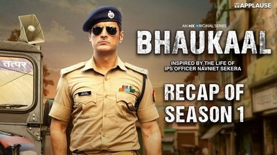 tv poster
