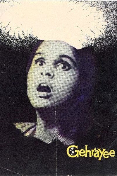 Poster for the movie Gehrayee