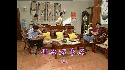 Episode 877