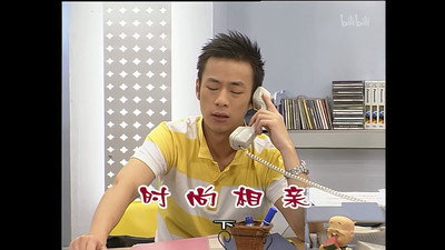 Episode 938
