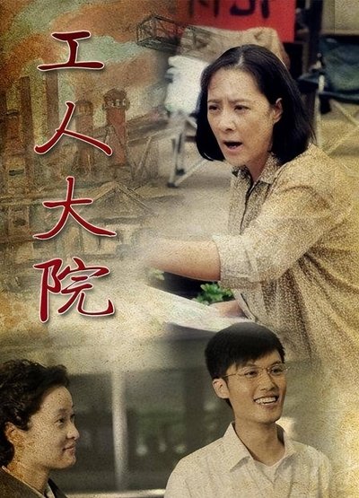 tv poster