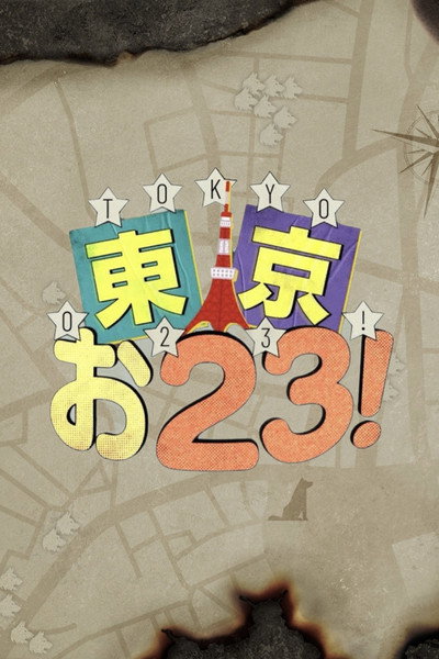 TOKYO023