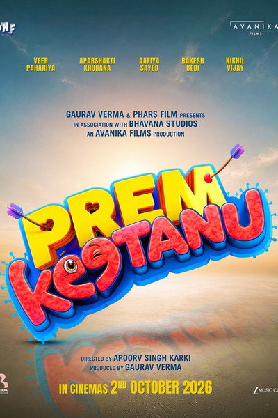 Prem Keetanu