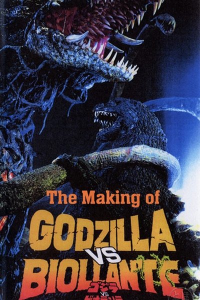 movie poster for Making of Godzilla vs. Biollante