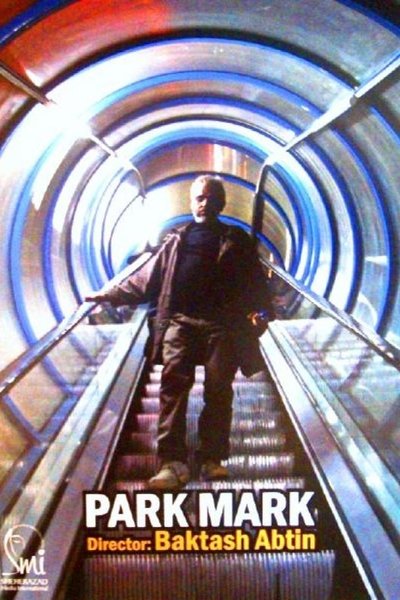 Poster do Filme پارک مارک