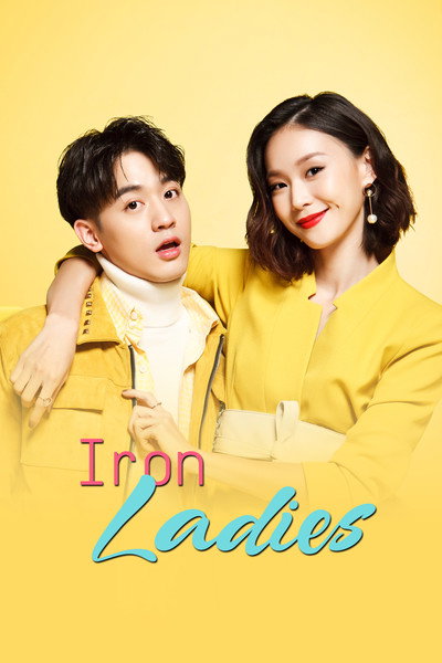 Iron Ladies