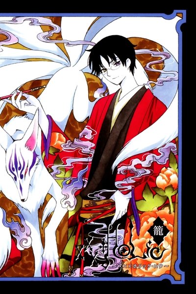 Poster for the movie xxxHolic: Rō