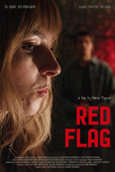 Red Flag