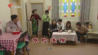Episode 3841