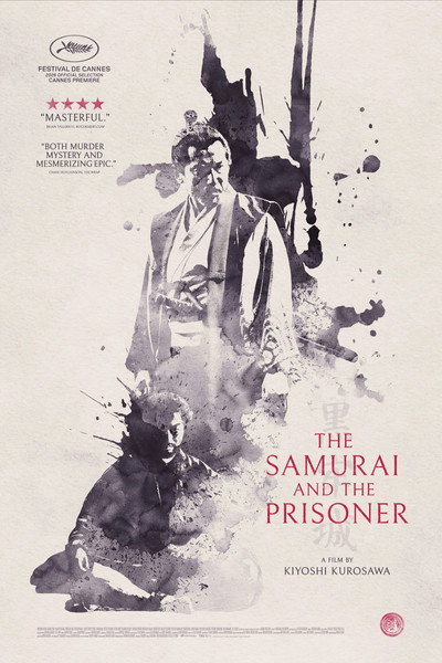 The Samurai and the Prisoner
