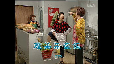 Episode 1036