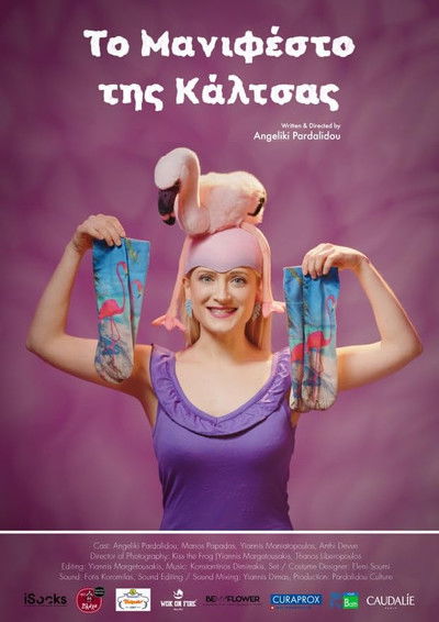 Poster do Filme To manifesto tis kaltsas