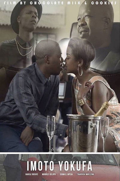 Poster do Filme Imoto Yokufa