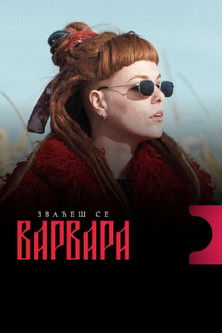 poster for The Name Is Varvara