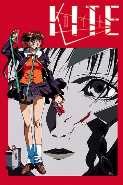 Watch!カイト Full Movie Torrent