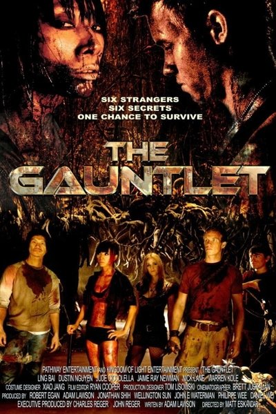 Poster for the movie The Gauntlet