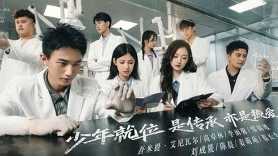 tv poster