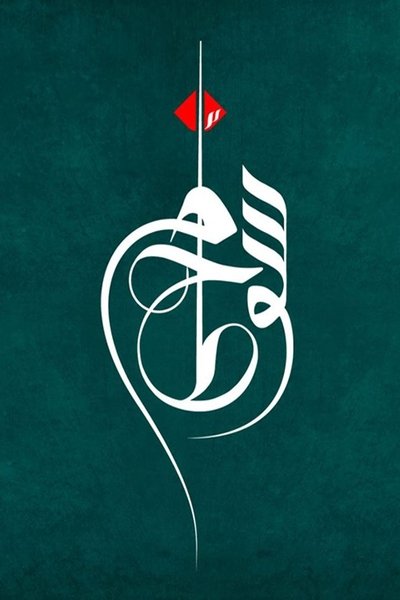 poster for Khate Sewom