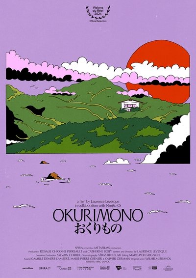 Poster do Filme Okurimono