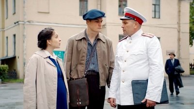 tv poster