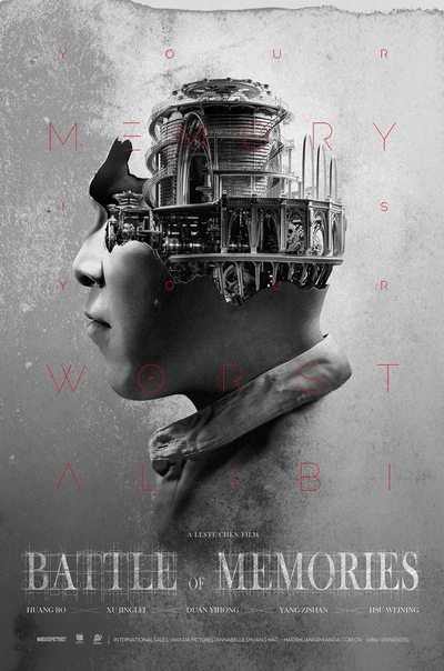 Poster for the movie Battle of Memories