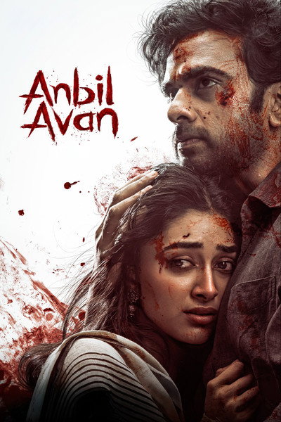 Anbil Avan