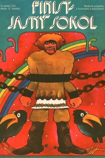 Финист – Ясный сокол