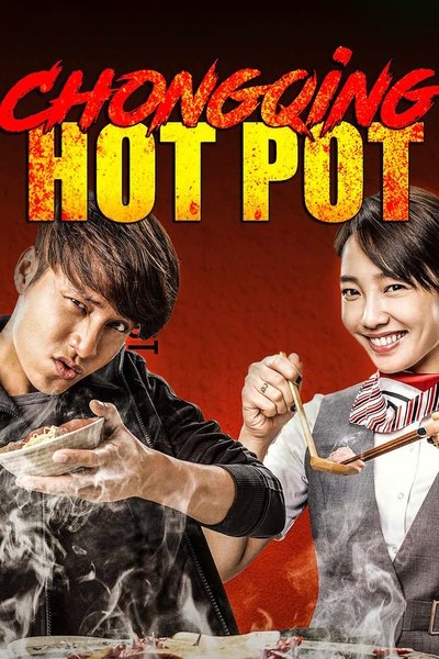 Poster for the movie Chongqing Hot Pot