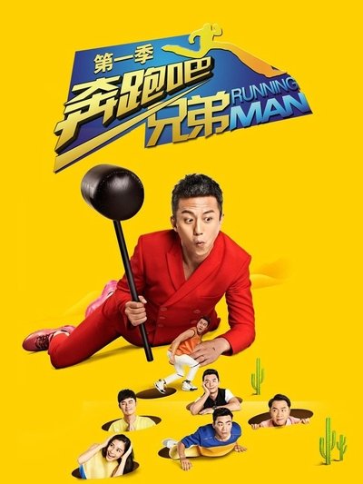 tv poster