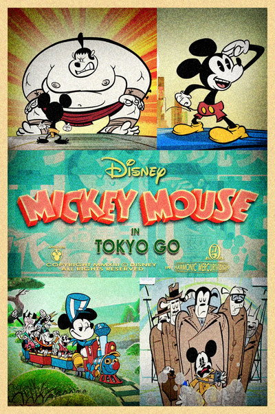 Tokyo Go