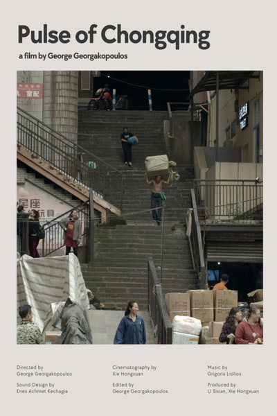 Poster do Filme Pulse of Chongqing