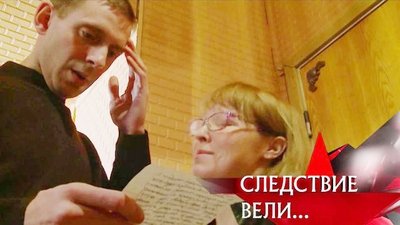 tv poster