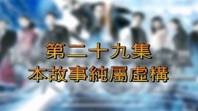 tv poster
