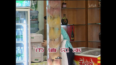 Episode 887