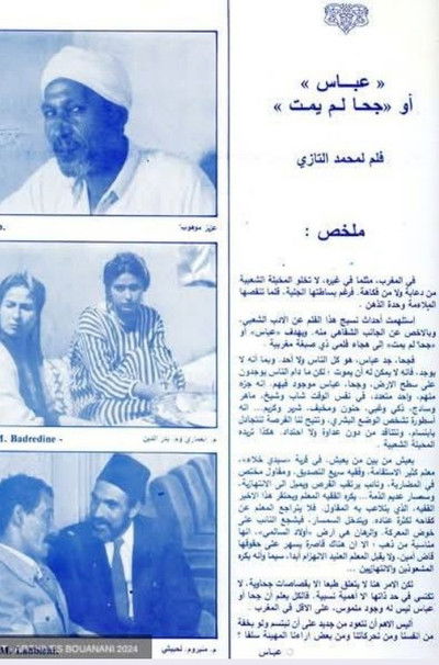 Poster do Filme Abbès or Joha Is Not Dead