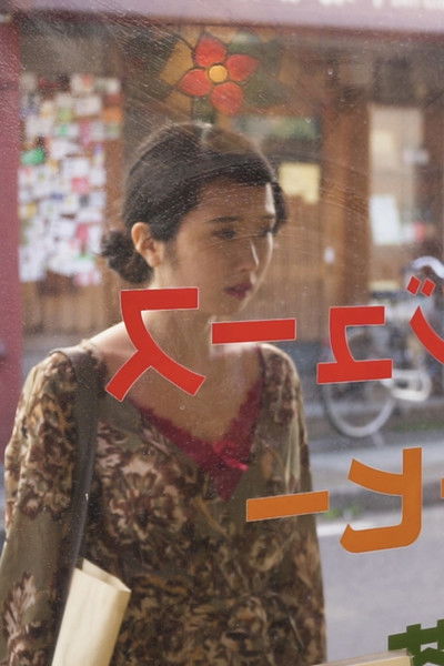 movie poster for Necktie