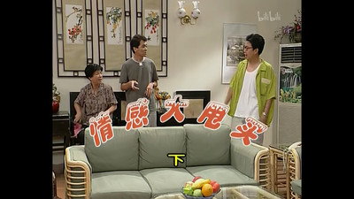 Episode 388