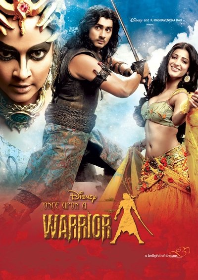 Watch - (2011) ఆనగనగా ఓ ధీరుడు Movie Online Torrent