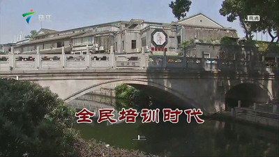 Episode 3701