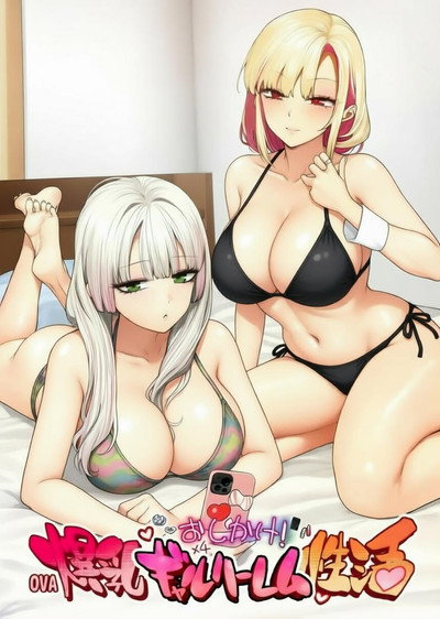 むっつりドスケベ露義母姉妹の本質見いてセックス三昧