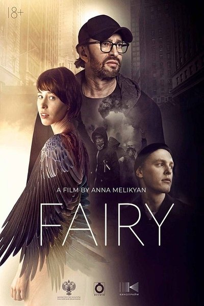 Watch Now!(2020) Фея Full Movie 123Movies