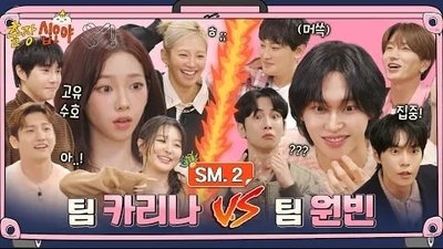 tv poster