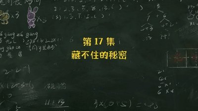 tv poster