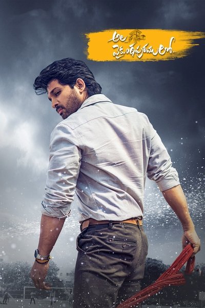 Poster for the movie Ala Vaikunthapurramuloo