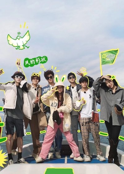 tv poster