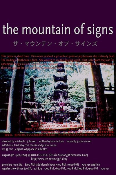 Poster do Filme The Mountain of Signs