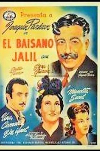 movie poster for El baisano Jalil