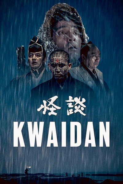 Poster for Kwaidan